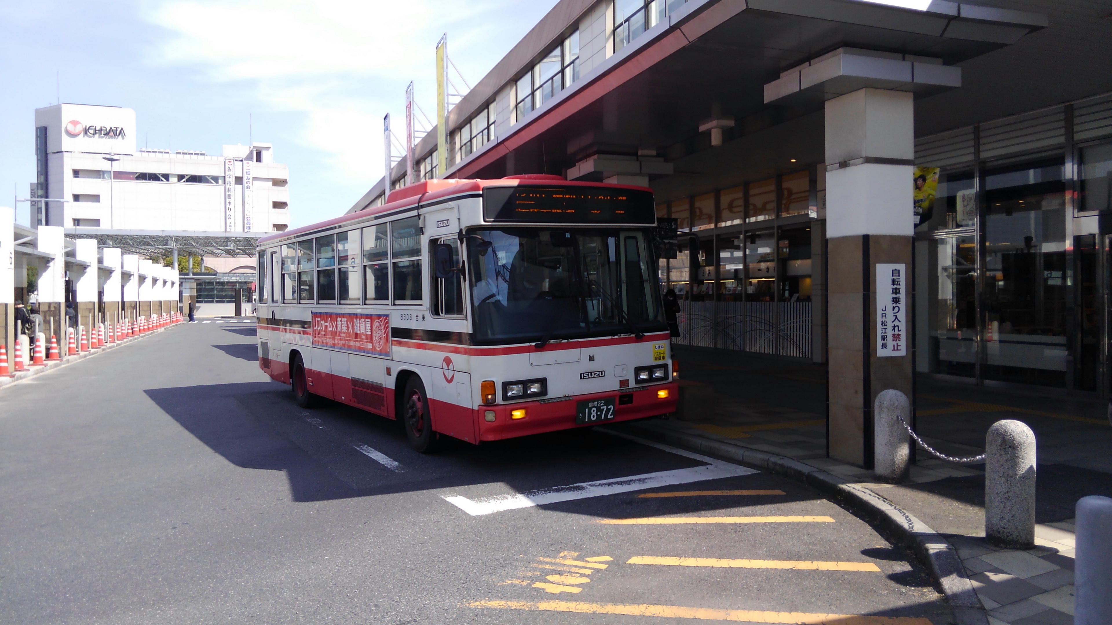 松江市内の路線バスについて 松江観光ステーション