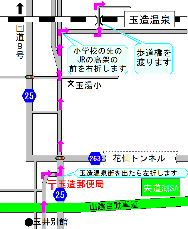 玉造温泉駅への地図 松江観光ステーション
